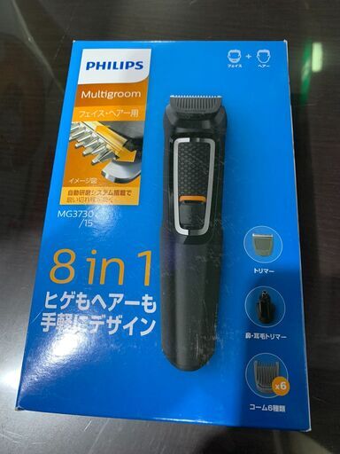 ◆PHILIPS フィリップス MG3730/15 マルチグルーミングキット 8 in 1◆②　15y0t0