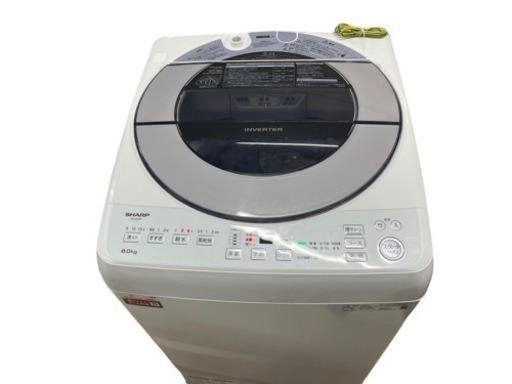SHARP ES-GV8F-S 8.0kg 全自動電気洗濯機 2022年製