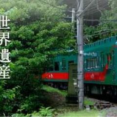 １１月２６日:乗り鉄:天空に乗って、高野山へ行きます。行きたい人...
