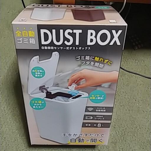 【値下げ可】全自動ゴミ箱 自動開閉 アミューズメント景品