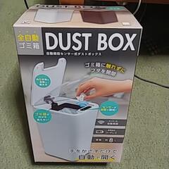 【値下げ可】全自動ゴミ箱 自動開閉 アミューズメント景品
