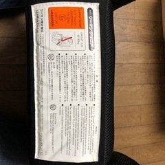 チャイルドシートの画像