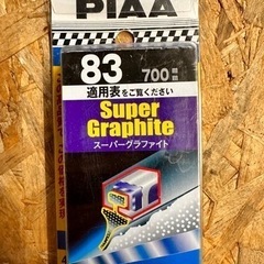 PIAA 70mm 冬ワイパーの画像