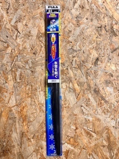 PIAA 70mm 冬ワイパー