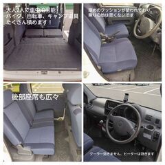 最終価格　車検たっぷり（令和7年5月）　ハイゼットカーゴ　キャンピングカーに！の画像