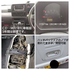 最終価格　車検たっぷり（令和7年5月）　ハイゼットカーゴ　キャンピングカーに！の画像