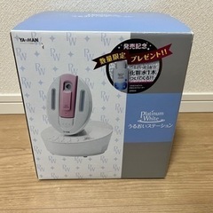 【決まりました】YA-MAN うるおいステーション　スチーマーの画像