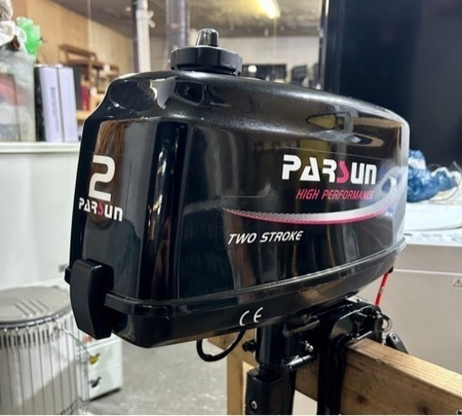 札幌市内配送可 PARSUN パースン 2馬力 水冷船外機 T2CBMS 2ストエンジン 免許不要
