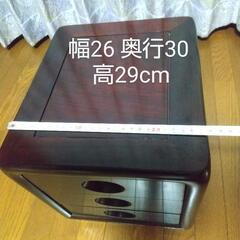 昭和 レトロ　 引出し 木製 高級ミニチェスト　小物入れ　和家具　天然木の画像