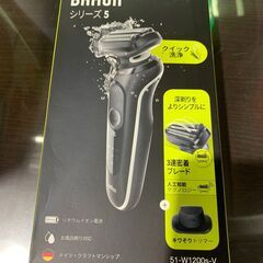 ◆ブラウン 51-W1200S-V 電気シェーバー シリーズ5◆...