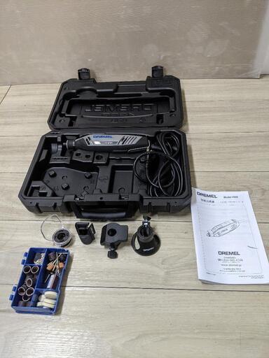 DREMEL ドレメル ハイスピードロータリーツール 4300