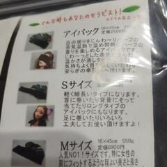 薬草ホットパット新品  人気商品の画像