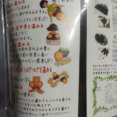 薬草ホットパット新品  人気商品の画像