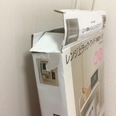 【未使用品】レンジ 上 ラック ワイド 伸縮 タイプ  レンジ台の画像