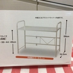 【未使用品】レンジ 上 ラック ワイド 伸縮 タイプ  レンジ台の画像