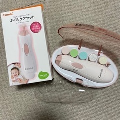 コンビ　ネイルケアセット