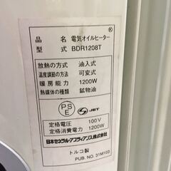 J4039　‎BADEN　日本ゼネラル　オイルヒーター　BDR1208T　【リユースのサカイ柏店】の画像