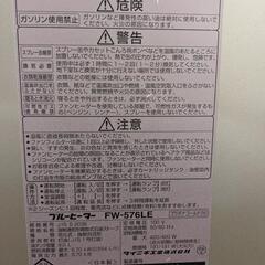 ダイニチ　石油ファンヒーター　灯油ポンプ（自動停止ブザー付）　灯油入れ　3点セットの画像
