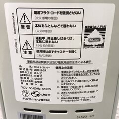 J4040　値下げしました！　【リユースのサカイ柏店】　デロンギ　オイルヒーター　JR0812-CR　の画像