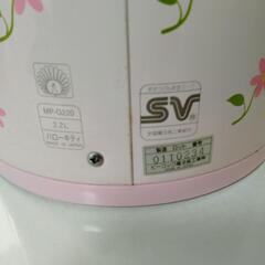 キティちゃんのポットの画像