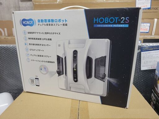 【店頭引き取り限定】HOBOT-2S　窓掃除ロボット