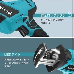 【バッテリー2個 新品】電動のこぎり 充電式 レシプロソー  工具 ノコギリの画像