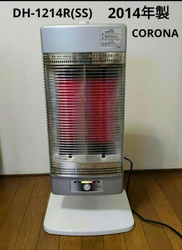 遠赤外線ヒーター　\nCORONA DH-1214R(SS) SILVER