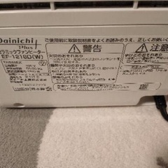 ファンヒーターの画像