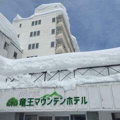 スキー場にあるホテル内でフロントスタッフ【冬のリゾートバイト／住み込み可能】の画像