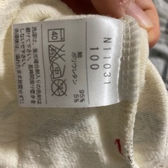 「美品」コットン　ストレットズボン　100サイズの画像