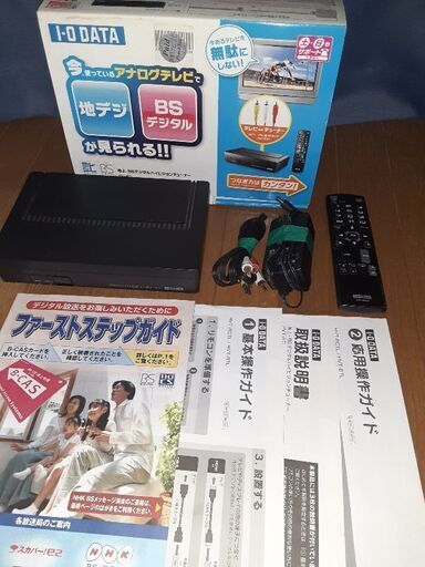 IO DATA　アイオーデータ　地上BSハイビジョンデジタルチューナー