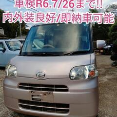 H23.タント後期★内外装綺麗/パワスラ/スマートキー/車検付き...
