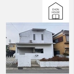 宇治で民泊を始めるためにDIYに興味がある方募集します
