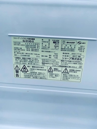 ET2402番⭐️SHARPノンフロン冷凍冷蔵庫⭐️