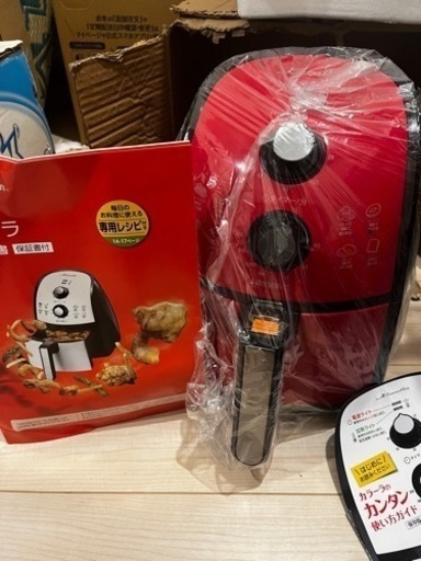 ノンオイルフライヤー新品