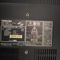 TOSHIBA 東芝テレビREGZA 26c2000の画像