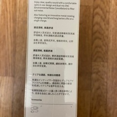 ノキア(Nokia) E3106<新品>の画像