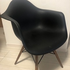 イームズ　（リプロダクト）　肘掛け　黒　値下げ！