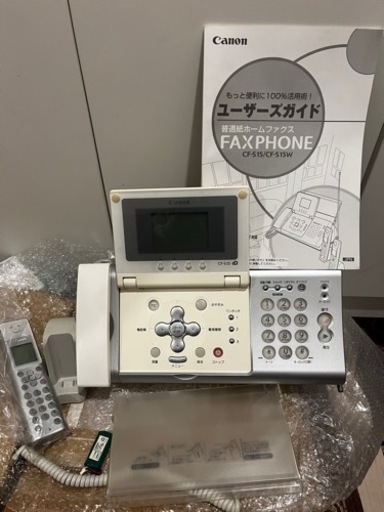 ホームＦＡＸ＆子機