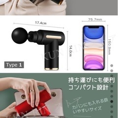 【平日受け渡し限定】筋膜リリースマシンの画像