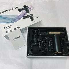 【平日受け渡し限定】筋膜リリースマシンの画像