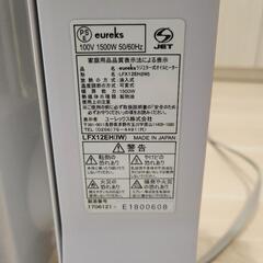 ユーレックス LFX12EH(IW)　オイルヒーター　美品　おしゃれの画像