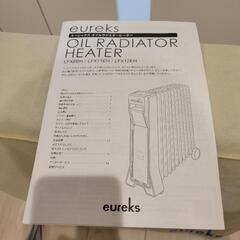 ユーレックス LFX12EH(IW)　オイルヒーター　美品　おしゃれの画像