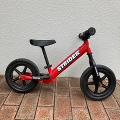 【決定】ストライダー