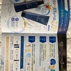 薬用育毛剤エッセンス　FUSSA 未開封の画像