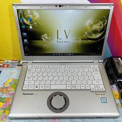 JC10112　パナソニック 極美品 CF-LV7 レッツノート 8350U 軽量 DVDマルチ
