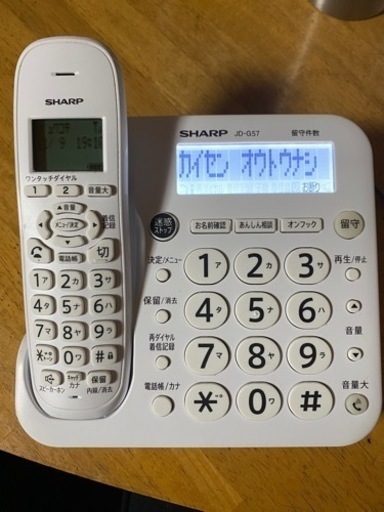 SHARP JD−G57CL  2023年2月購入