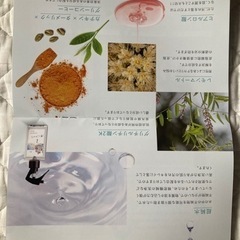僕のこれから　フェイスウォッシュミスト　未開封の画像