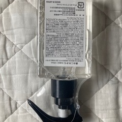 僕のこれから　フェイスウォッシュミスト　未開封の画像