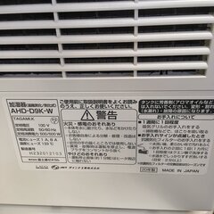 J4046  富士通　ハイブリッド式加湿器　6.3L　AHD-D9K-W　2018年製　【リユースのサカイ柏店】の画像
